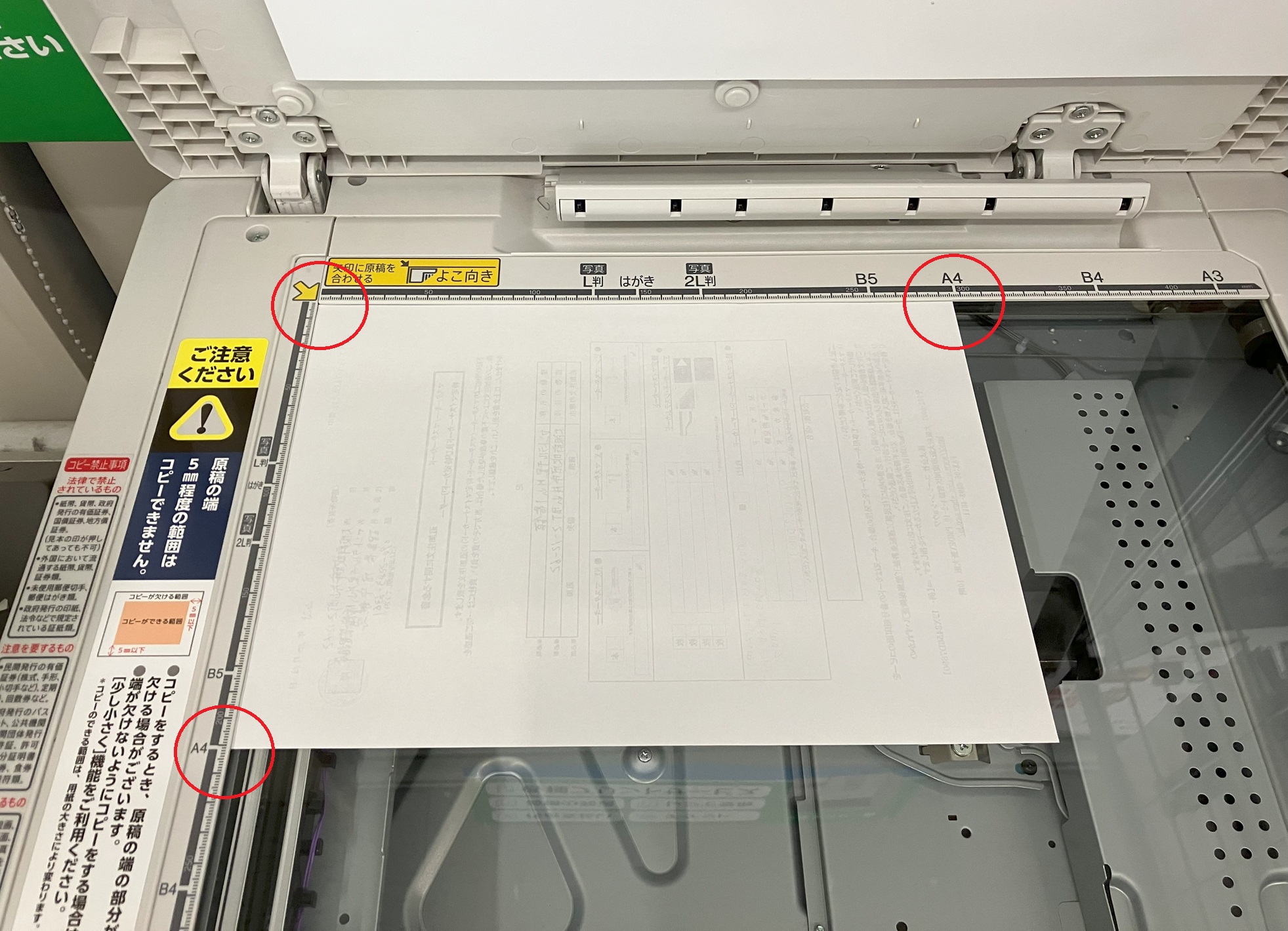 How to Make Copies (Single-Sided Copies)