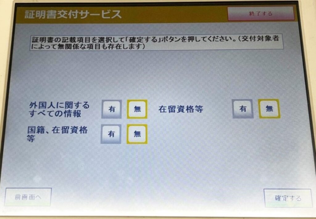 JapanRabbit公式アカウント00ページ 専用】Japan Rabbit 公式