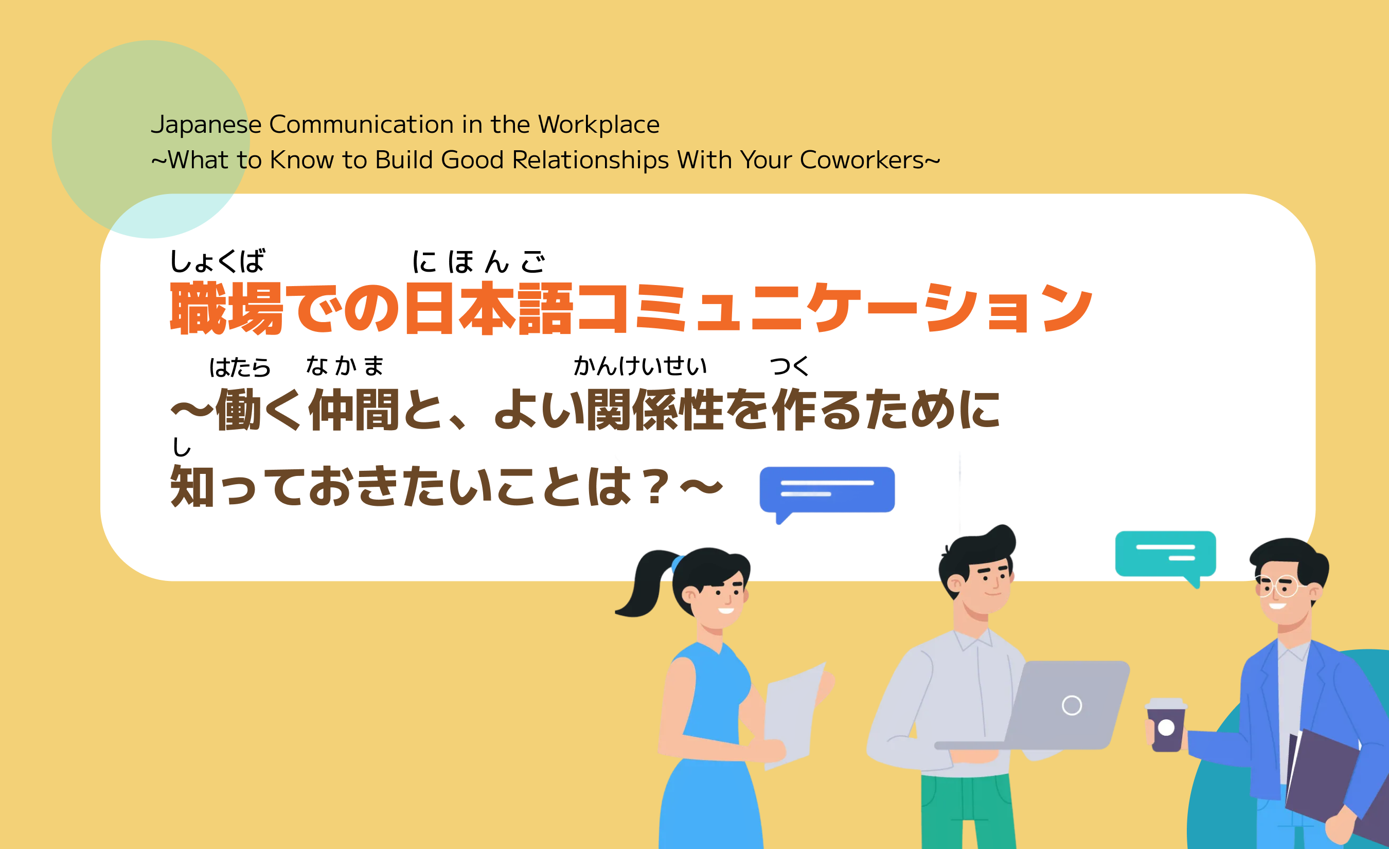 ビジネス・経済 how the japanese learn to work Amazon.com: How the Japanese Learn to Work (Nissan/Routledge